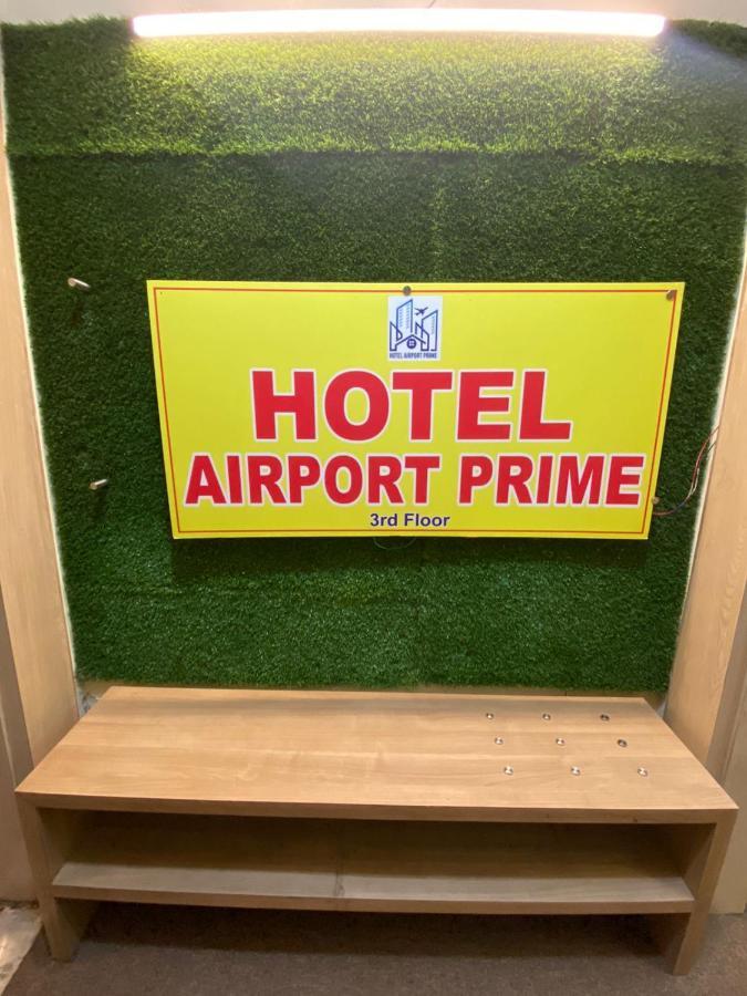 Hotel Airport Prime -Near Mumbai International Airport Andheri East מראה חיצוני תמונה